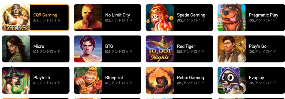 スロットとジャックポットEldoah casino