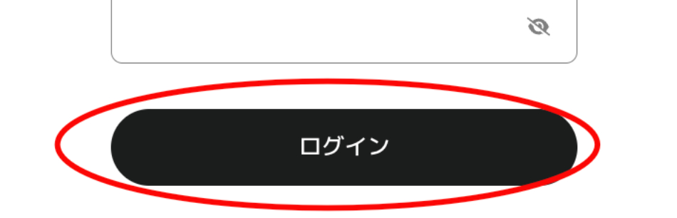 エルドア ログイン:「ログイン」をクリック